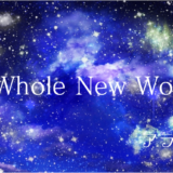 a whole new world